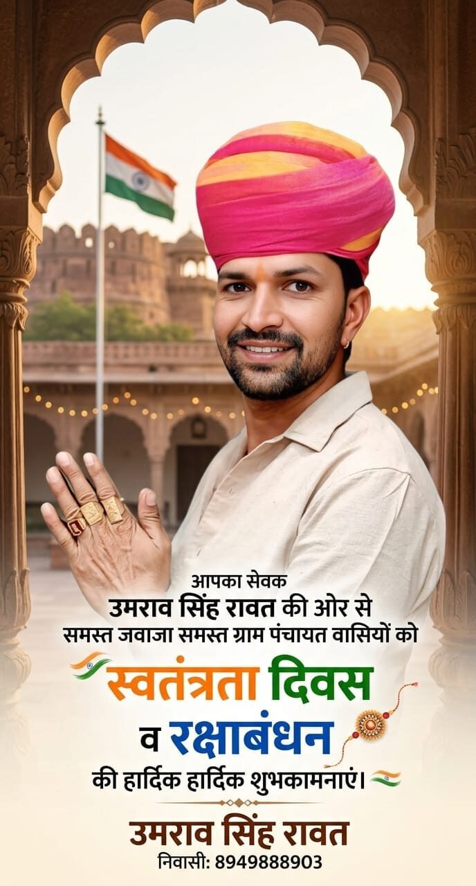 WhatsApp Image 2026-08-14 at 18.39.04