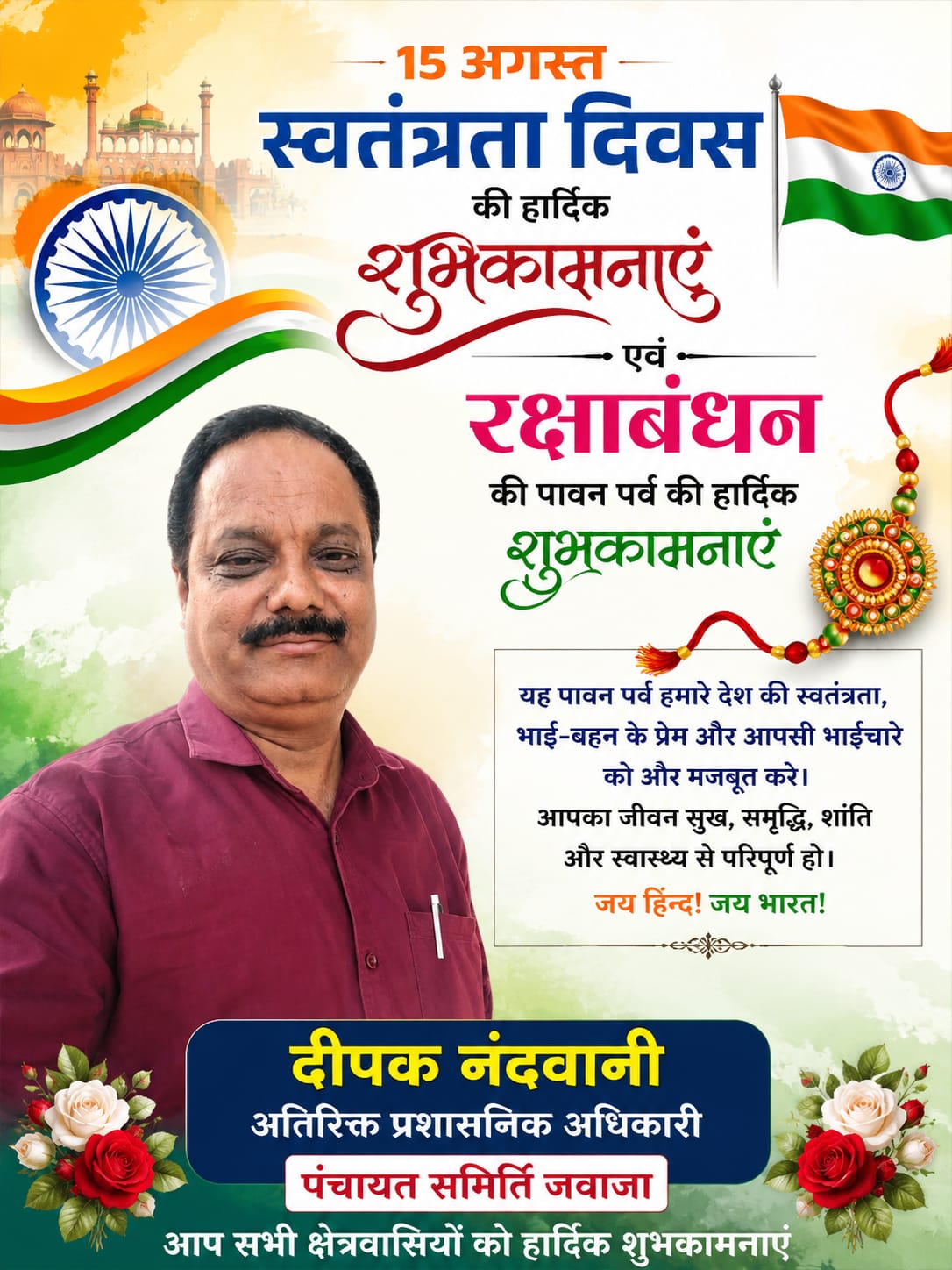 WhatsApp Iage 2026-08-14 at 9.11.05 PM WhatsApp Iage 2026-08-14 at 9.11.05 PM