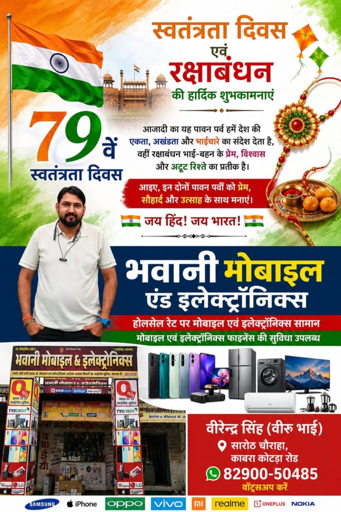 WhatsApp Image -08-14 at 9.11.03 PM WhatsApp Image -08-14 at 9.11.03 PM