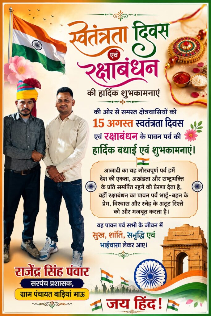 WhatsApp Image 2026-08-14 at .11.04 PM WhatsApp Image 2026-08-14 at .11.04 PM