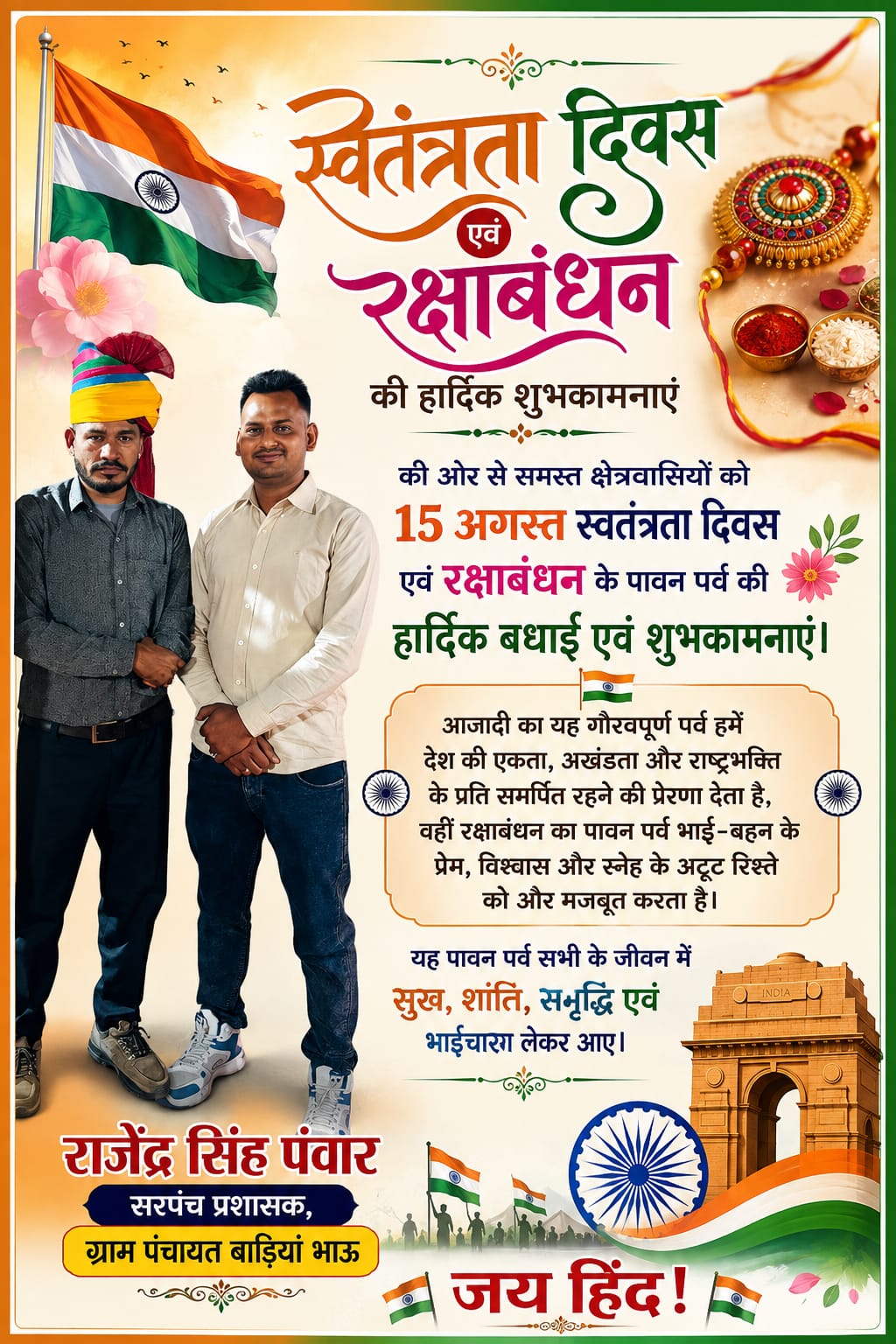 WhatsApp Image 2026-08-14 at .11.04 PM WhatsApp Image 2026-08-14 at .11.04 PM