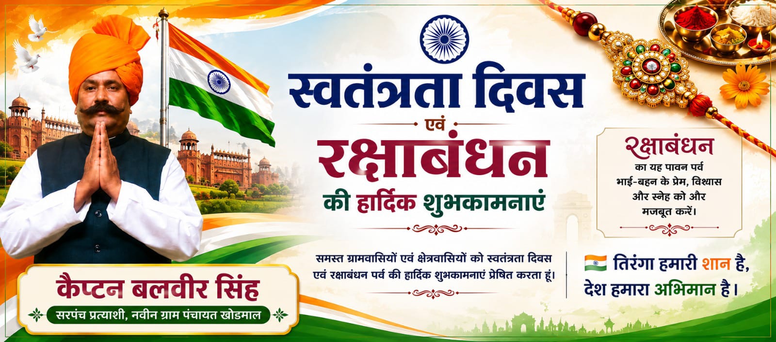 WhatsApp Image 2026-08-14 at 16.30.59