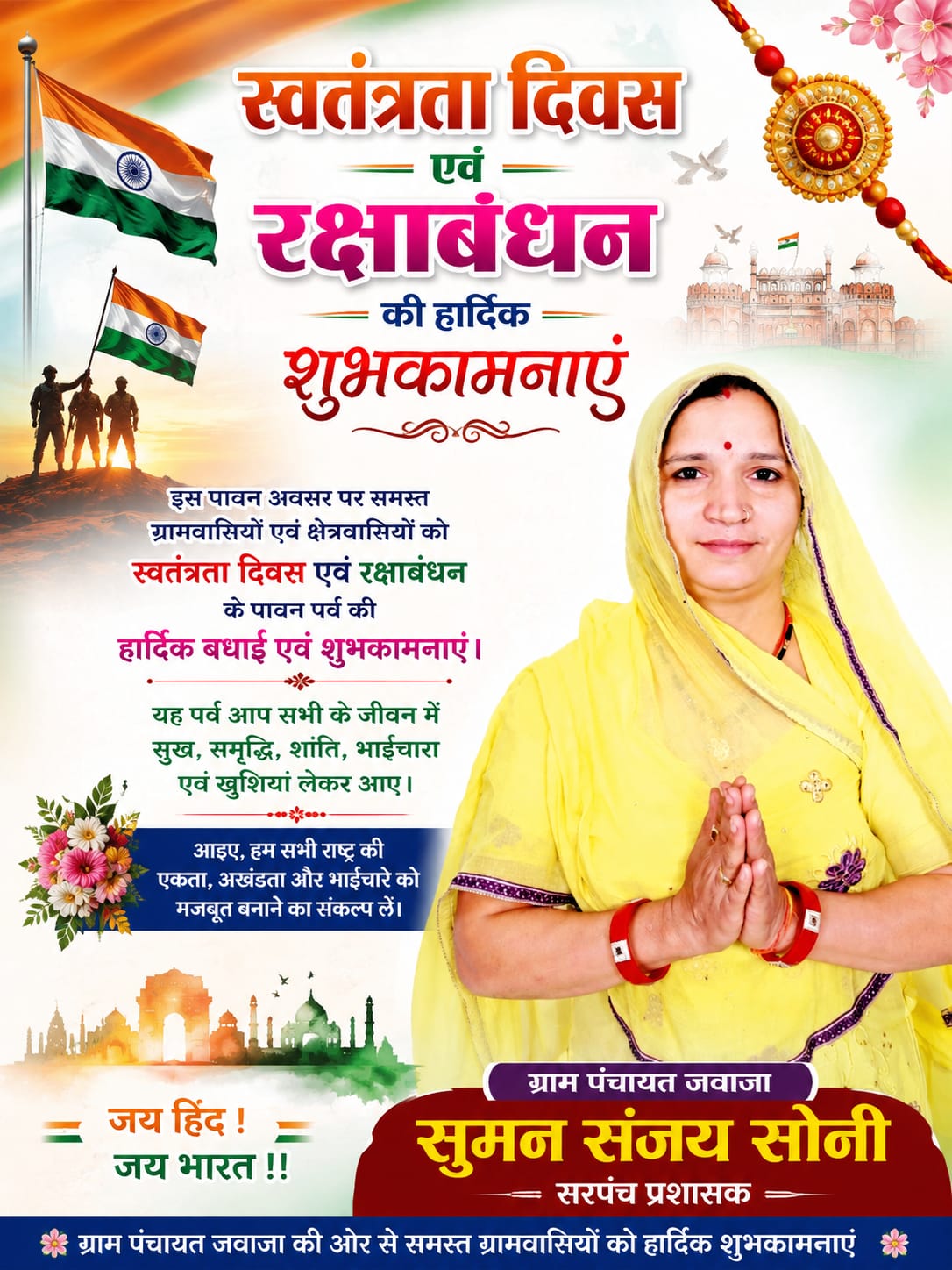 WhatsApp Image 2026-08-14 at 9.1103 PM WhatsApp Image 2026-08-14 at 9.1103 PM
