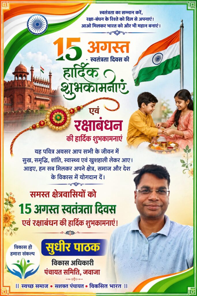 WhatsApp Image 2026-08-4 at 9.11.04 PM WhatsApp Image 2026-08-4 at 9.11.04 PM